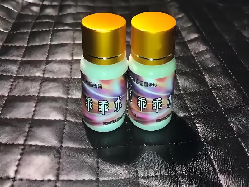 女士专用红蜘蛛135-RP型号